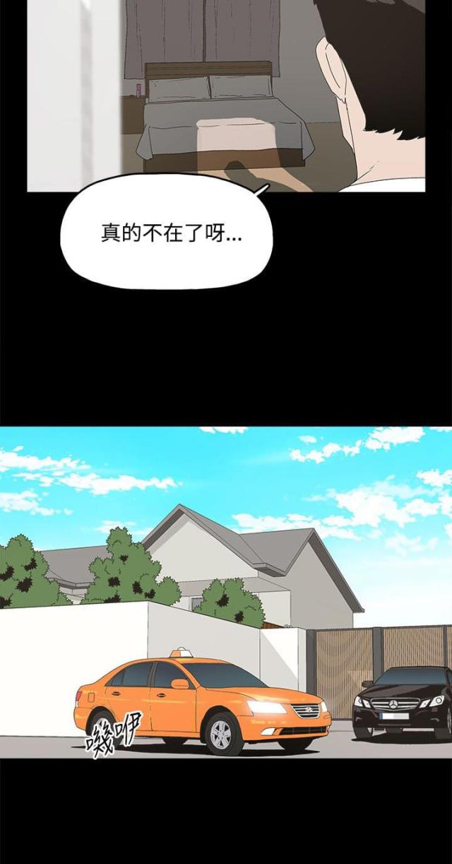 第31话11