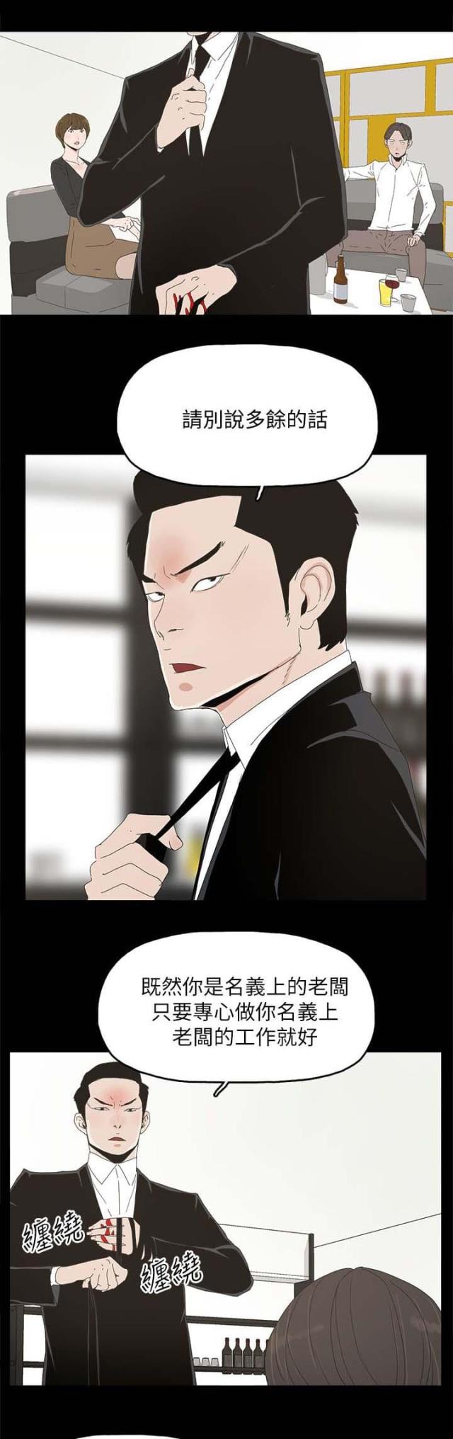 第51话7