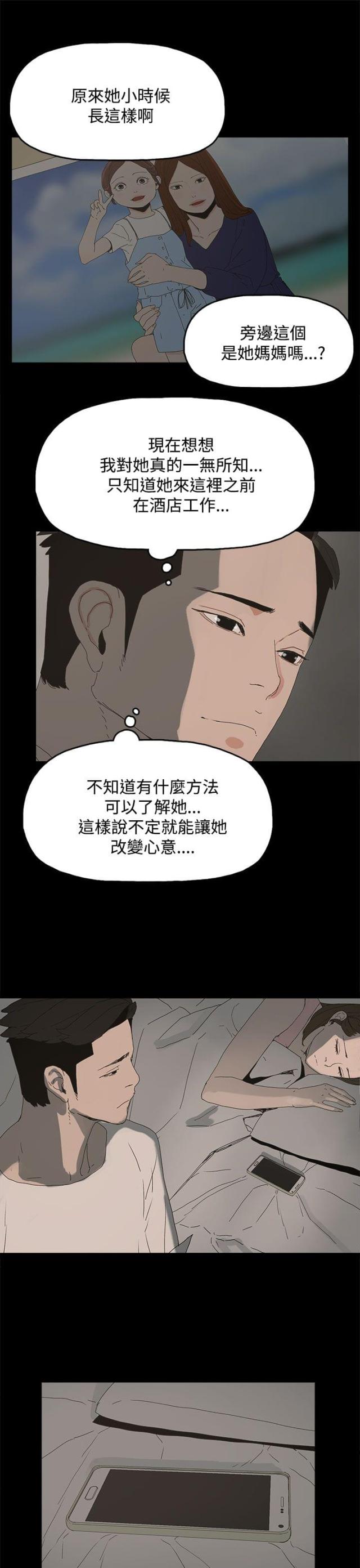 第34话10