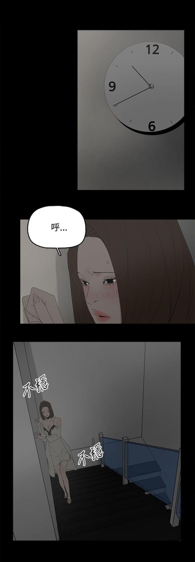 第44话6