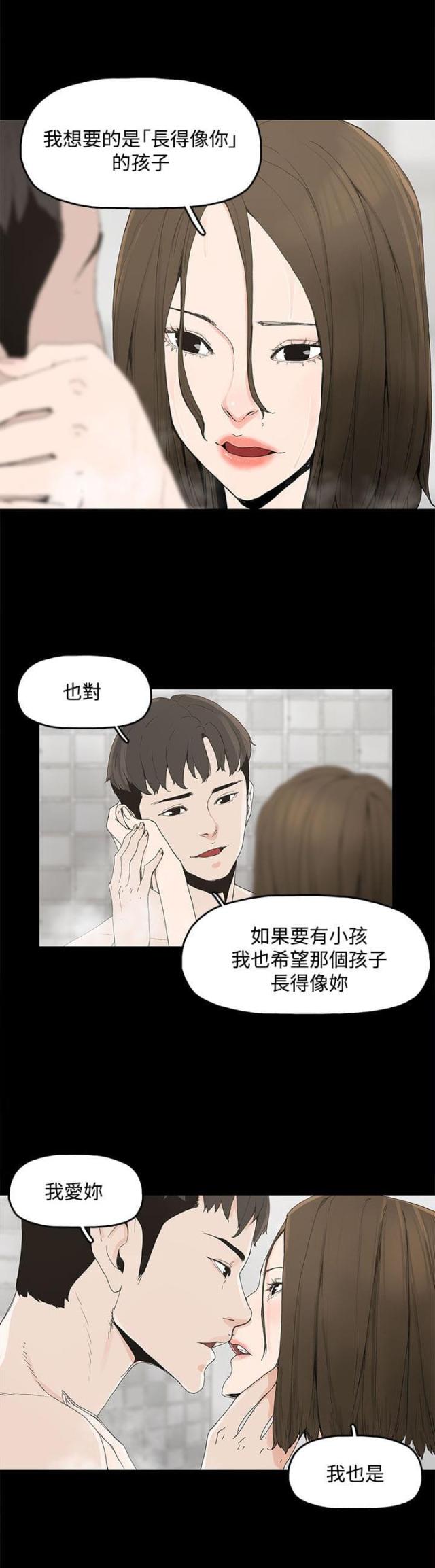 第1话14
