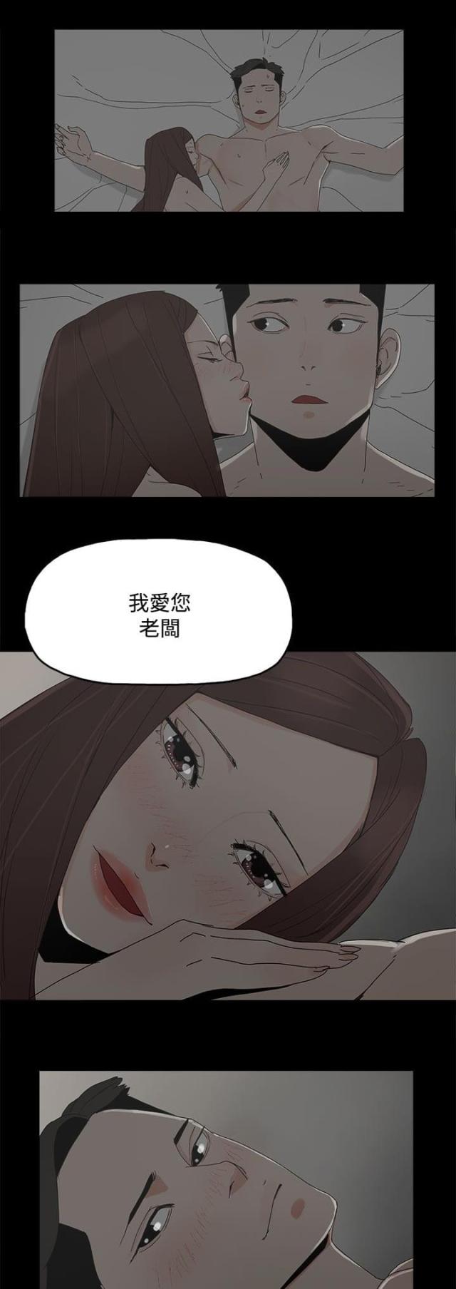 第44话18