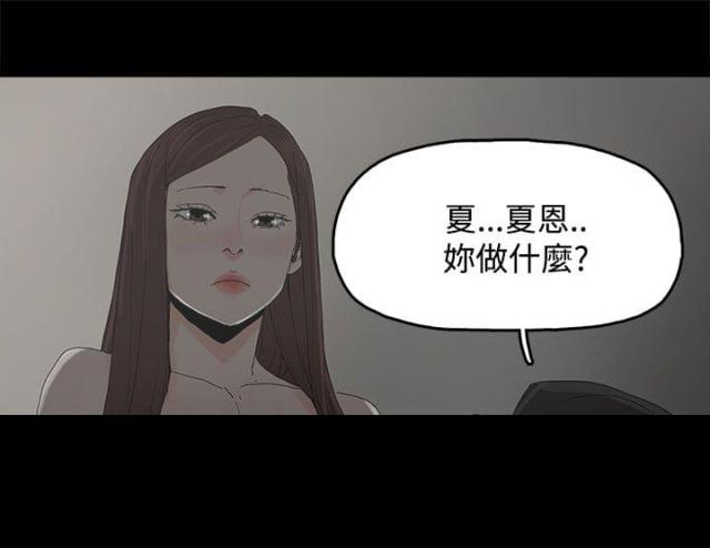 第32话16