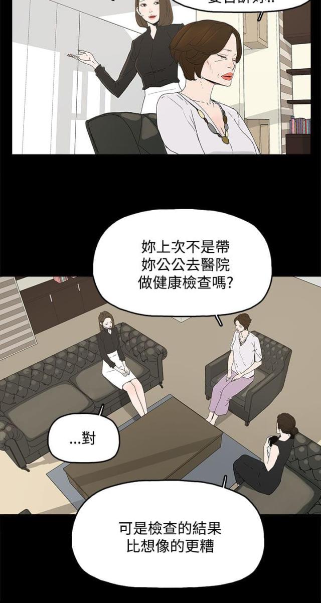 第42话4