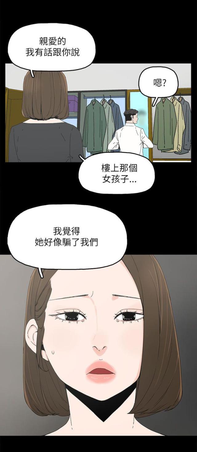 第56话11