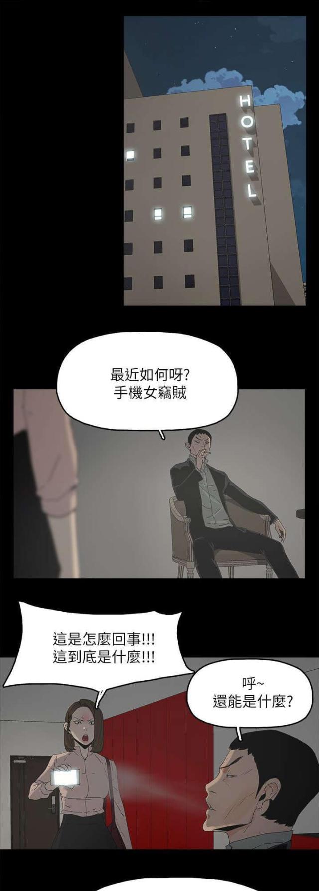 第71话0