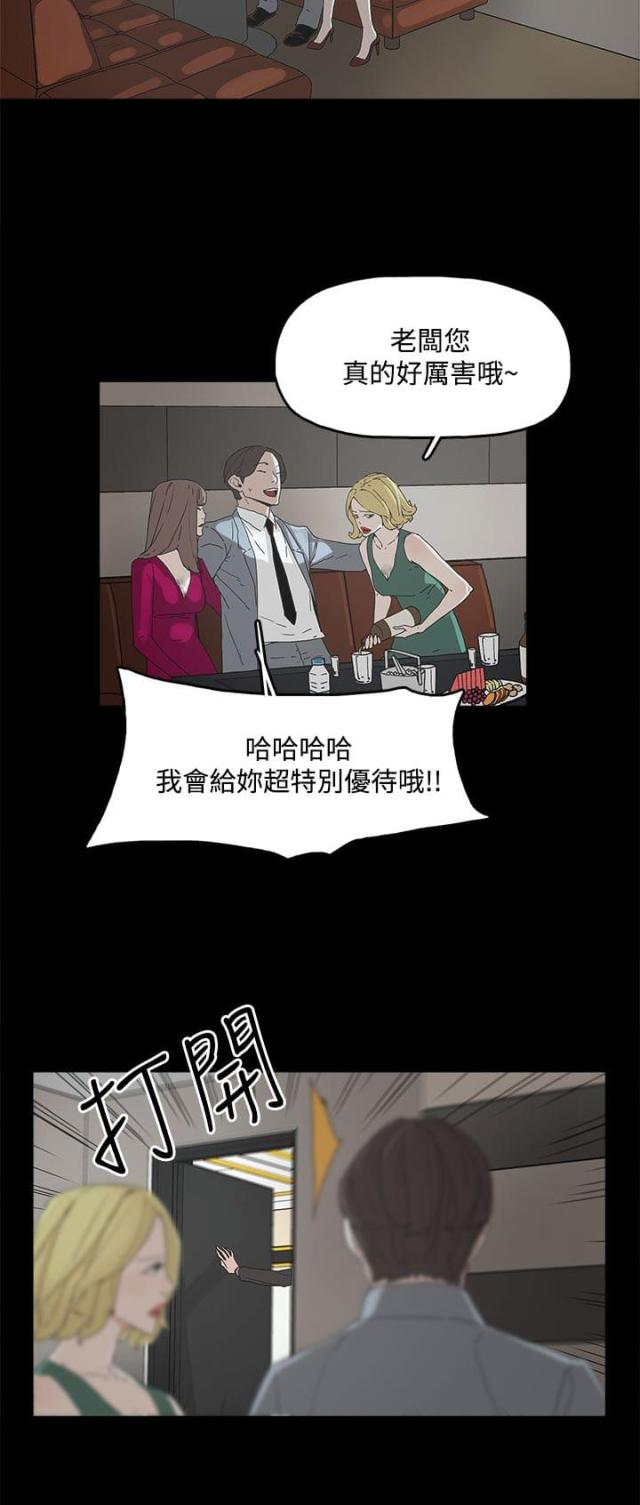 第17话1