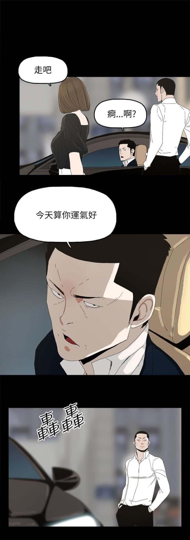 第59话4