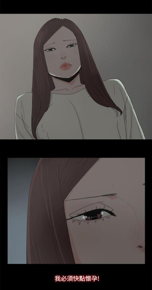 第50话7