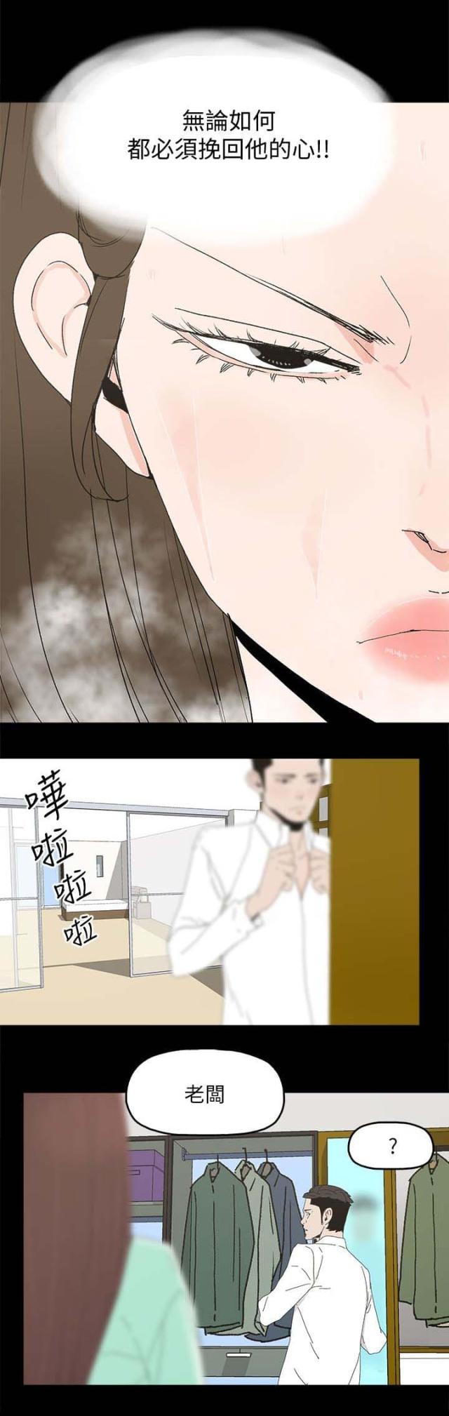 第51话13