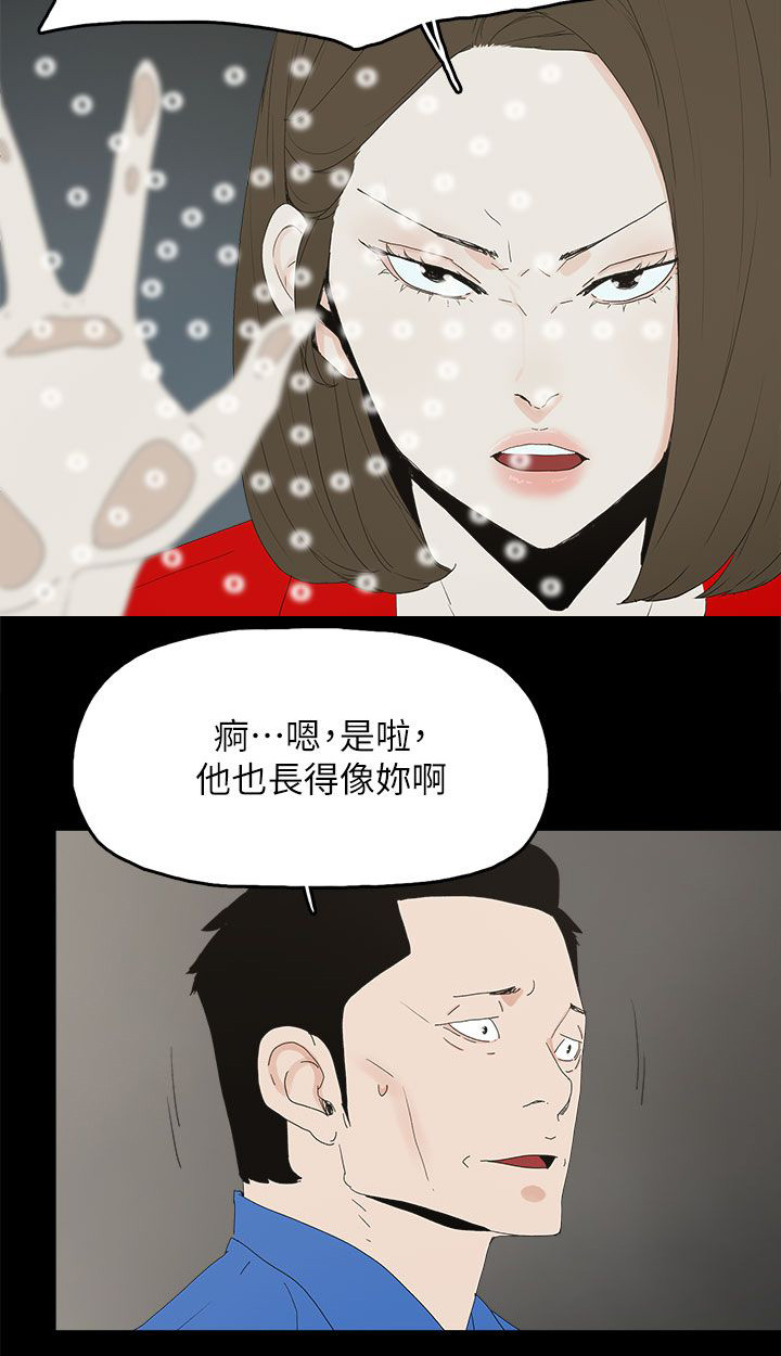第83话23