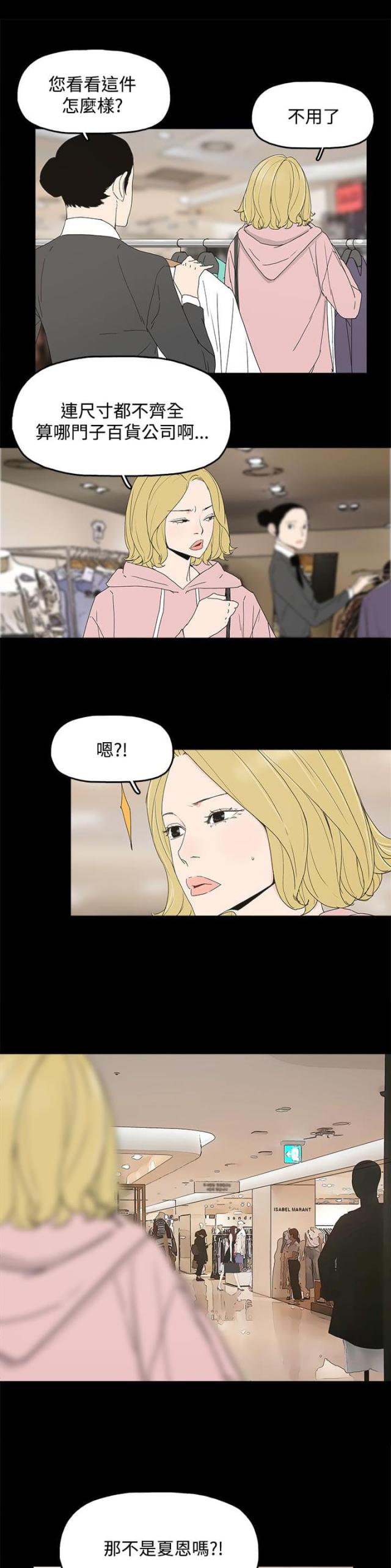 第17话19