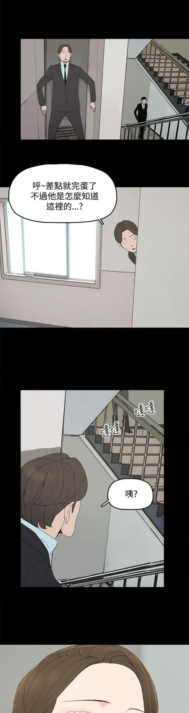 第23话4