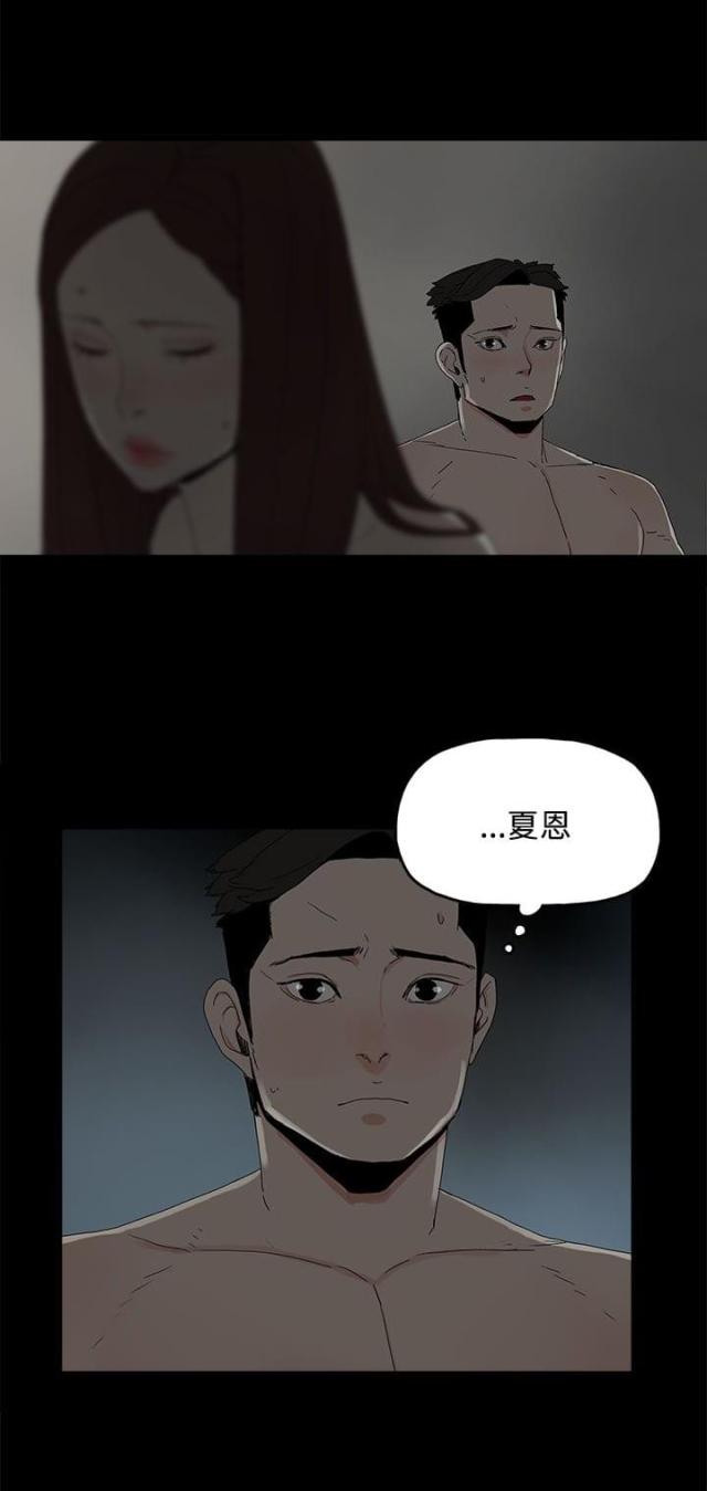 第32话19