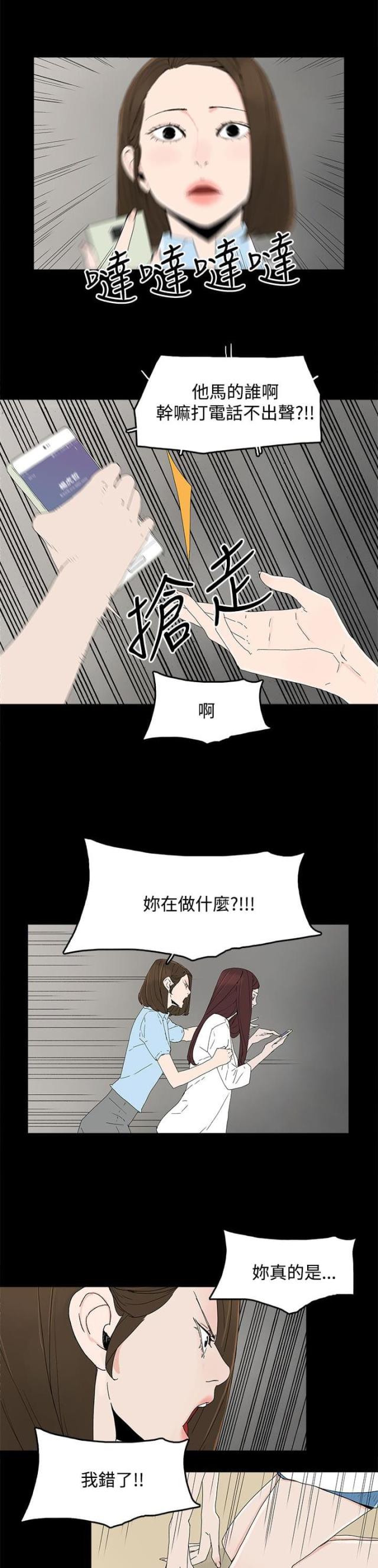 第30话0