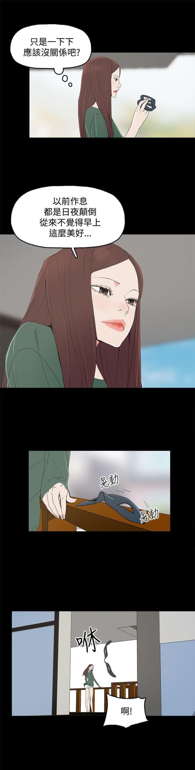 第12话15