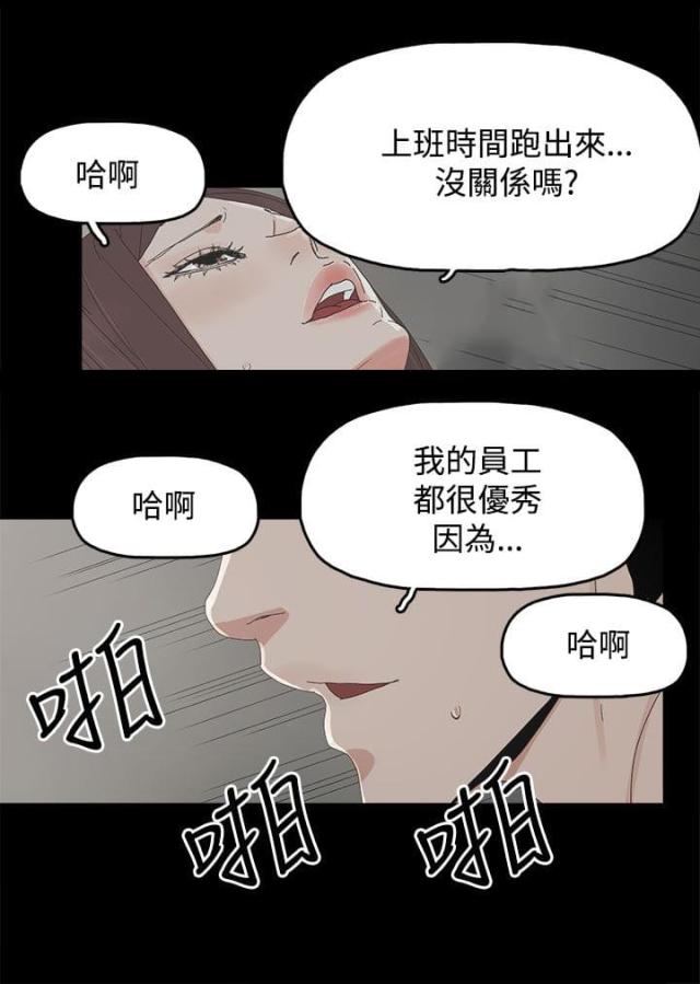 第45话11