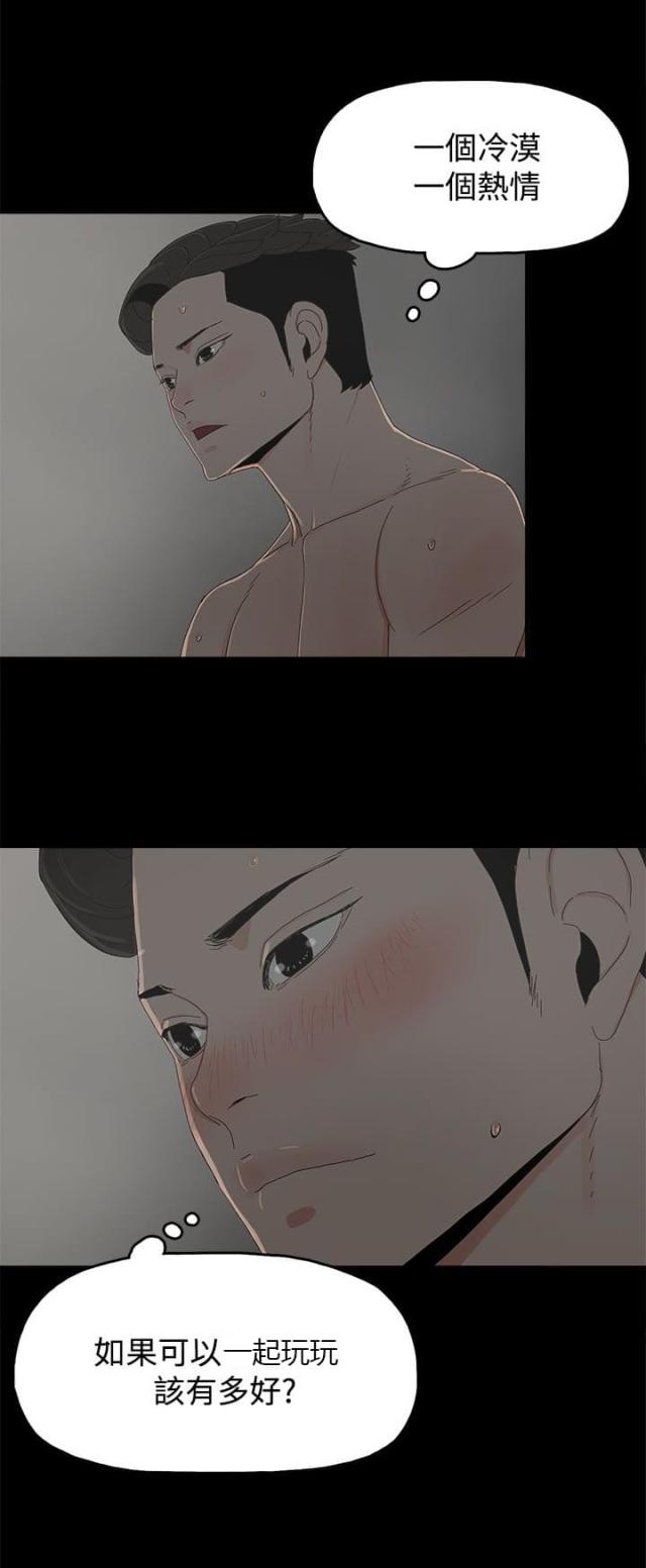 第18话3