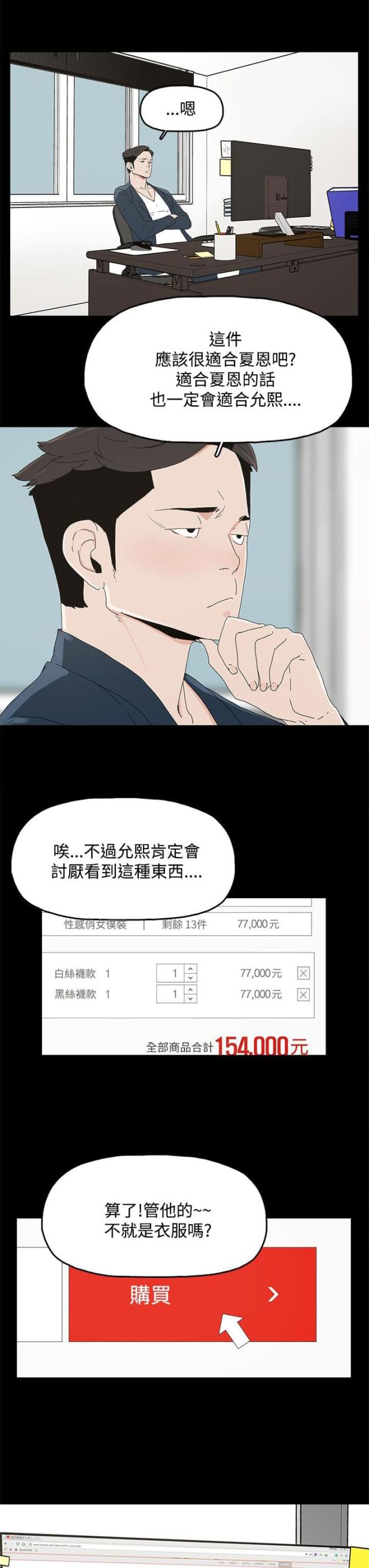 第18话13