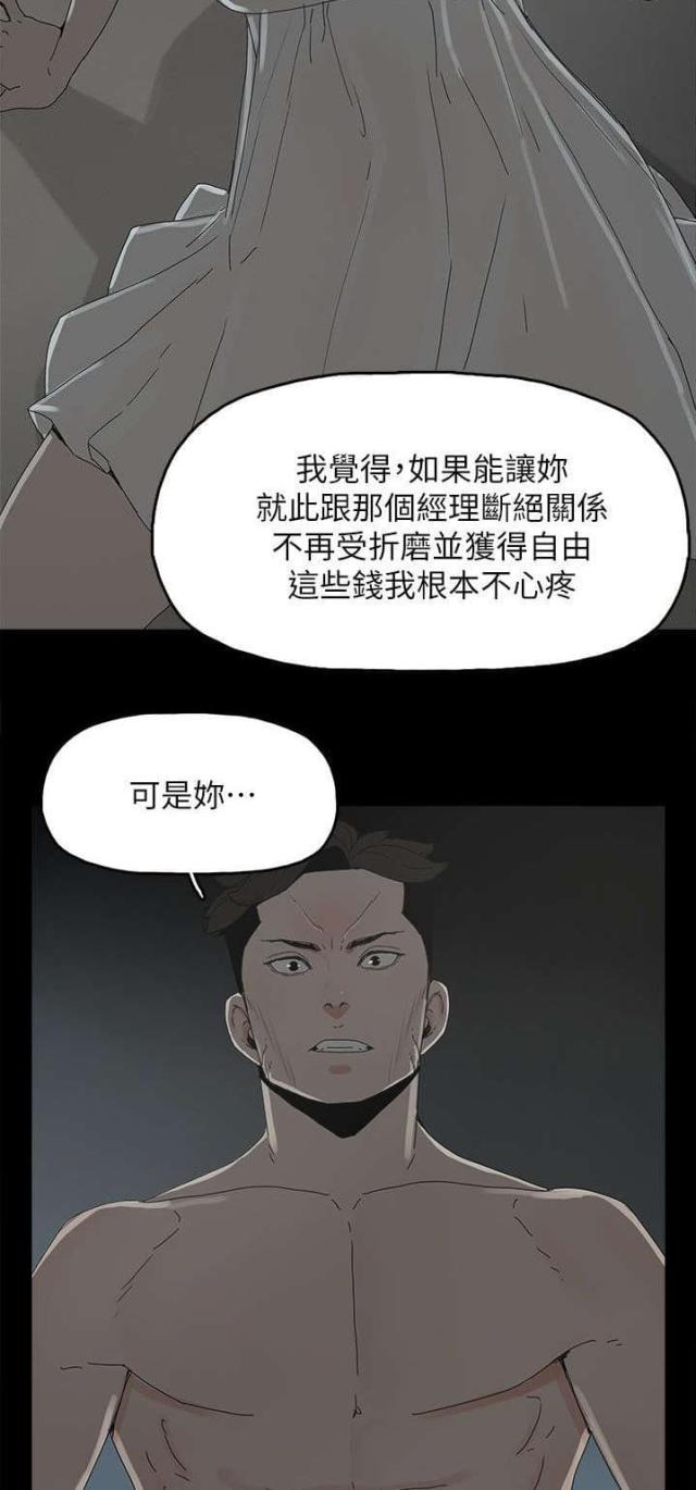 第68话15