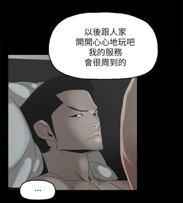 第55话20