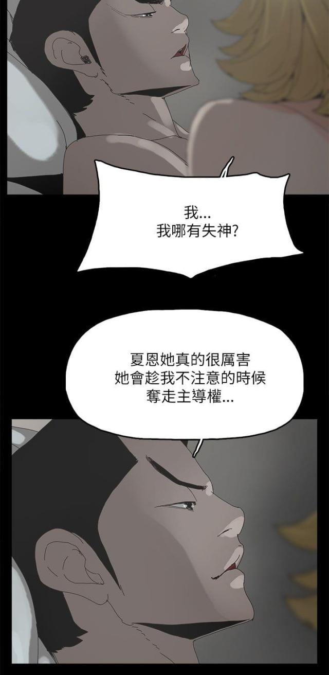 第55话18