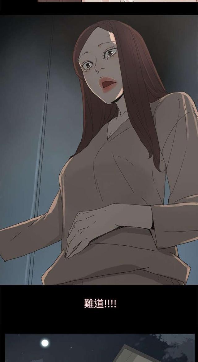 第69话12