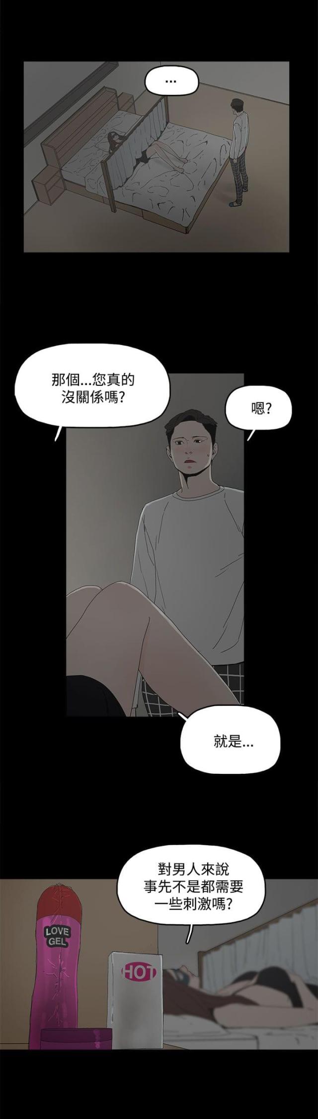 第8话12