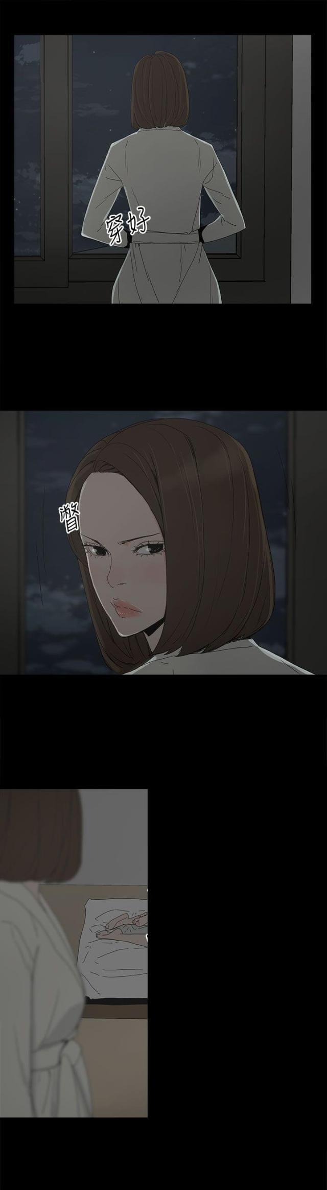 第27话14