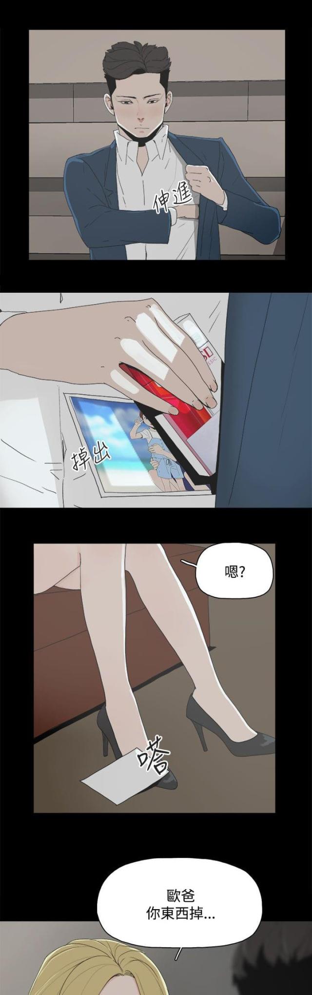 第35话6