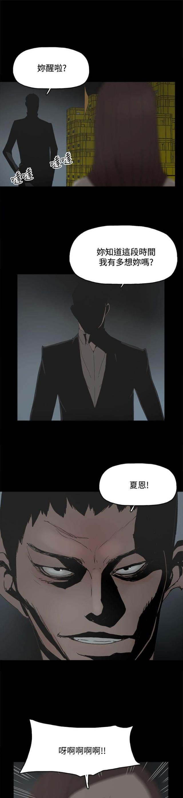 第46话10