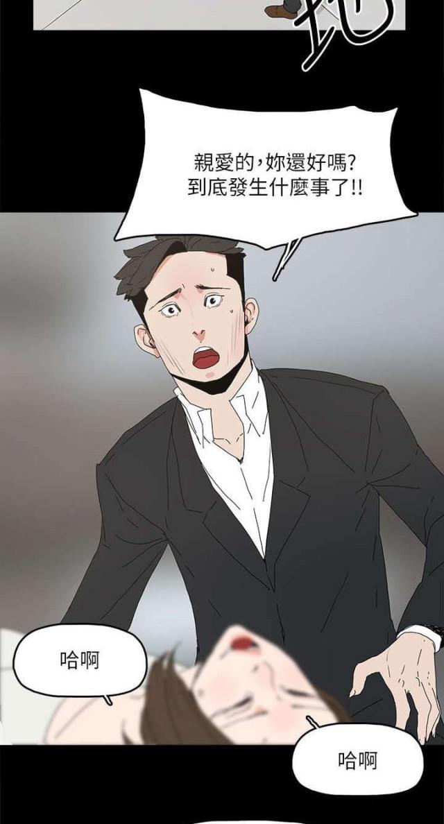 第63话18