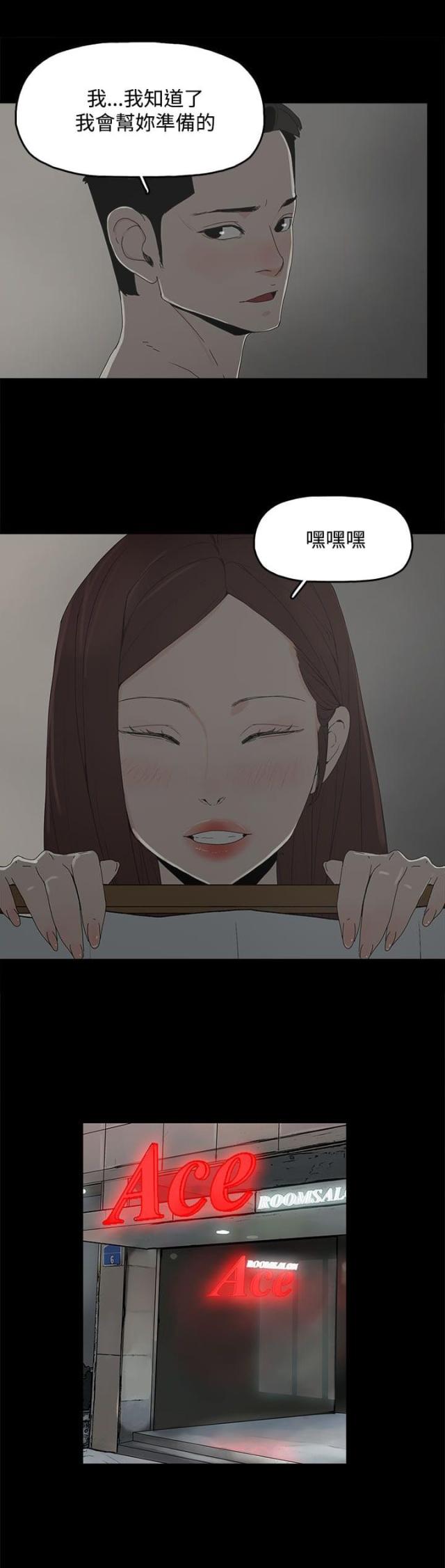 第16话18