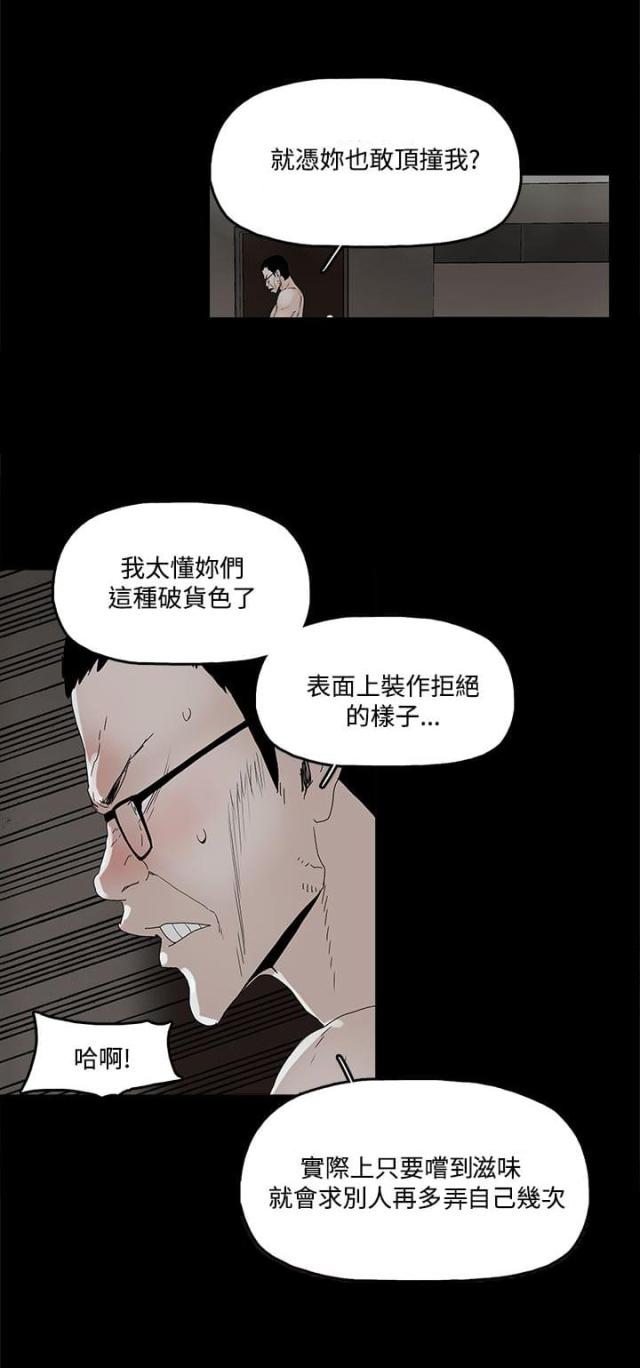 第4话12