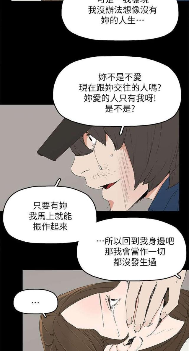 第63话8