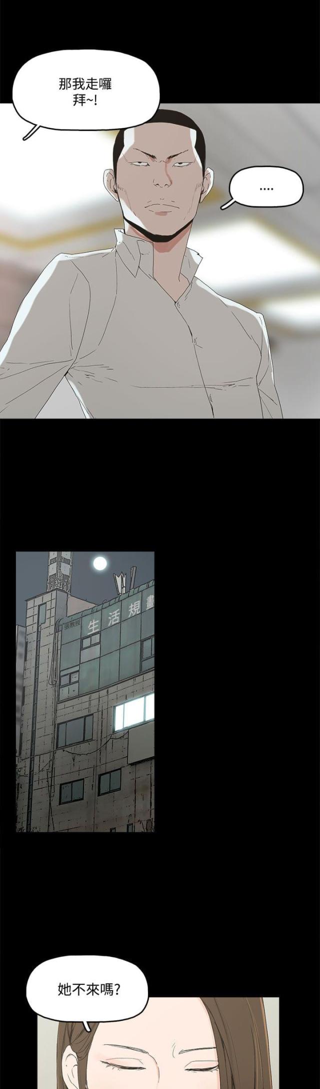 第5话12