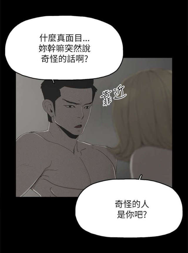第60话3