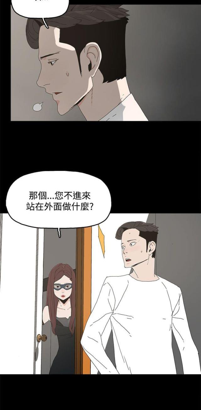 第20话3