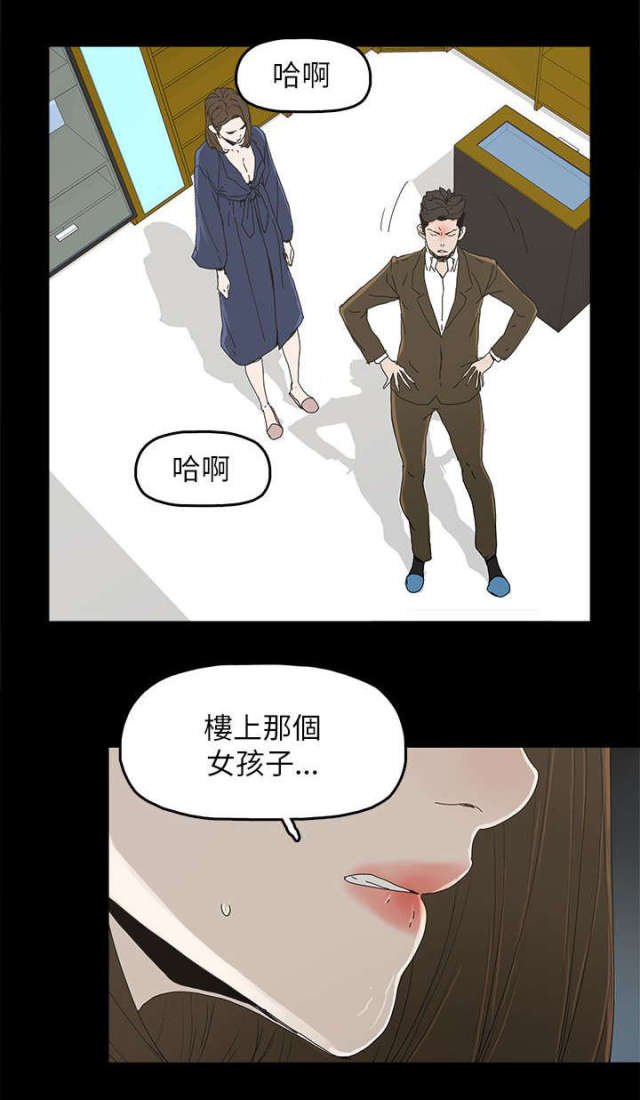 第60话13
