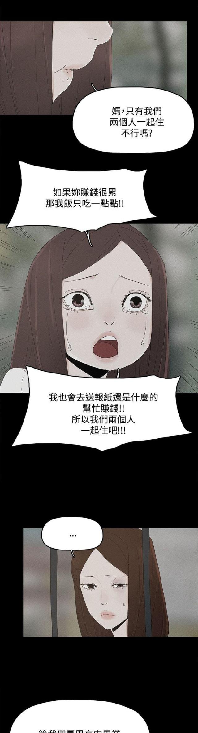 第41话2