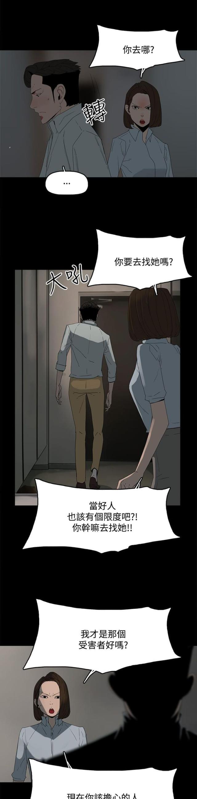 第31话4