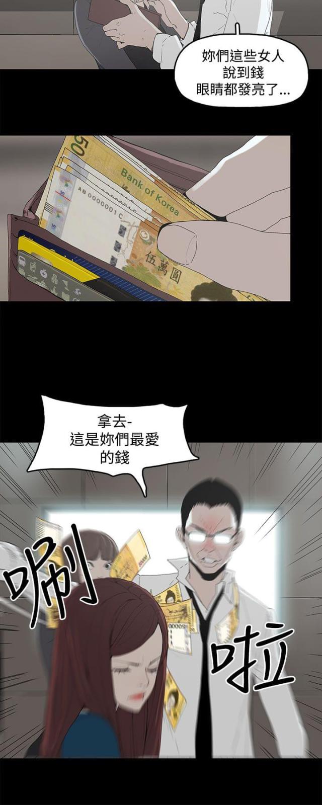 第3话15