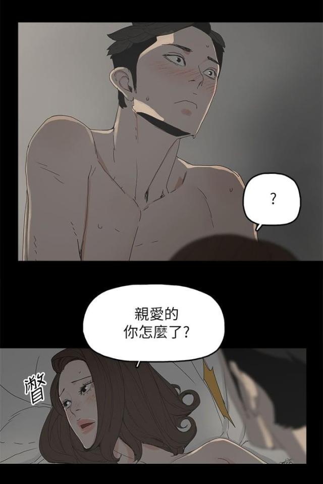 第55话11