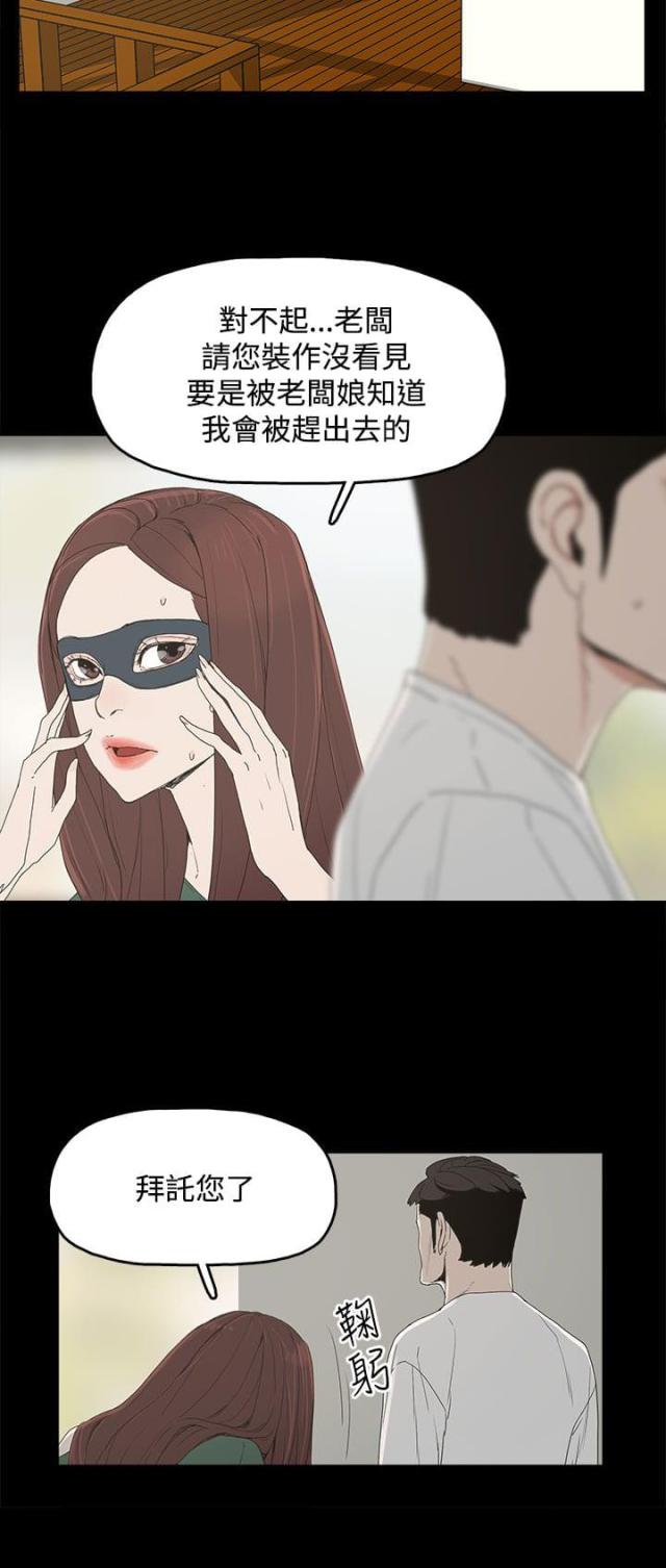 第13话1