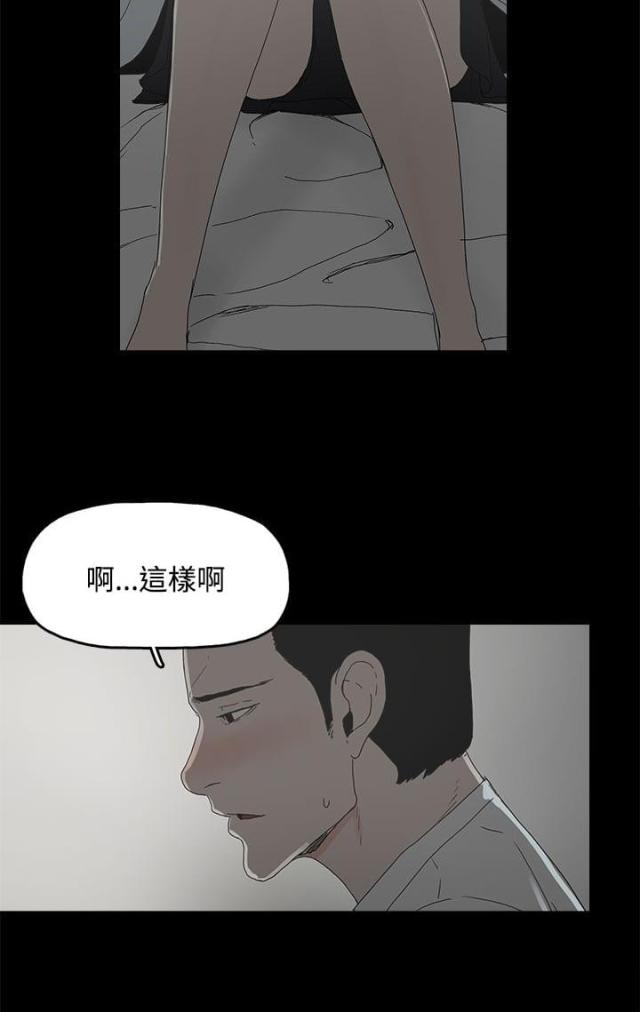 第8话11