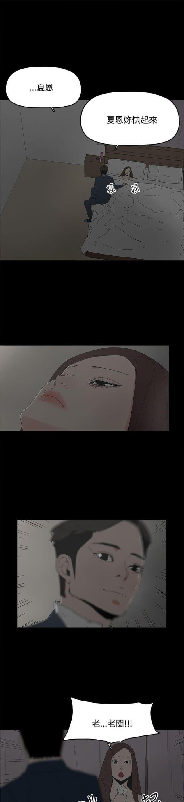 第38话4