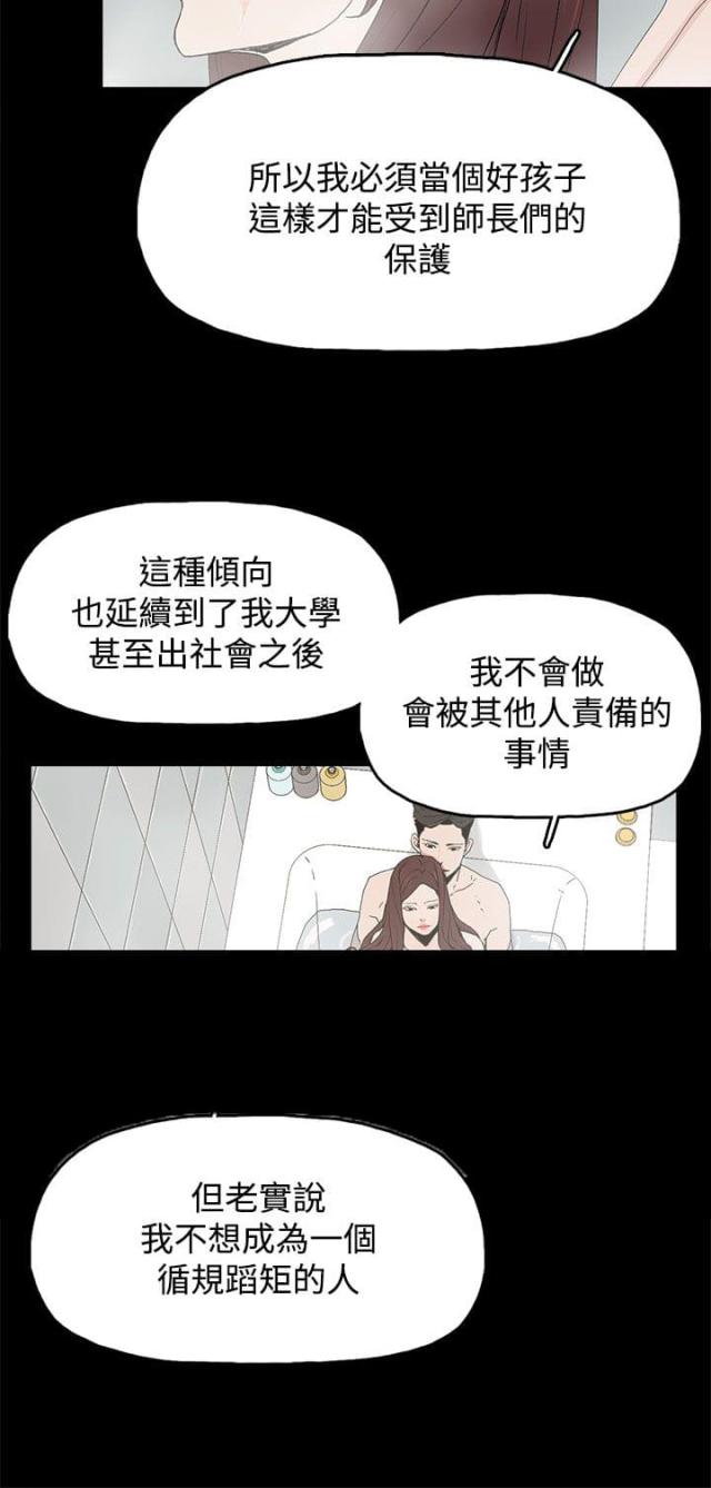第29话9