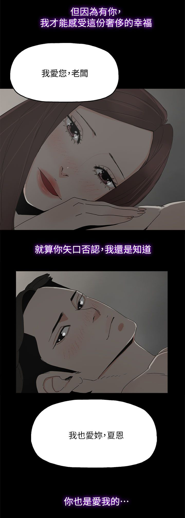 第83话6