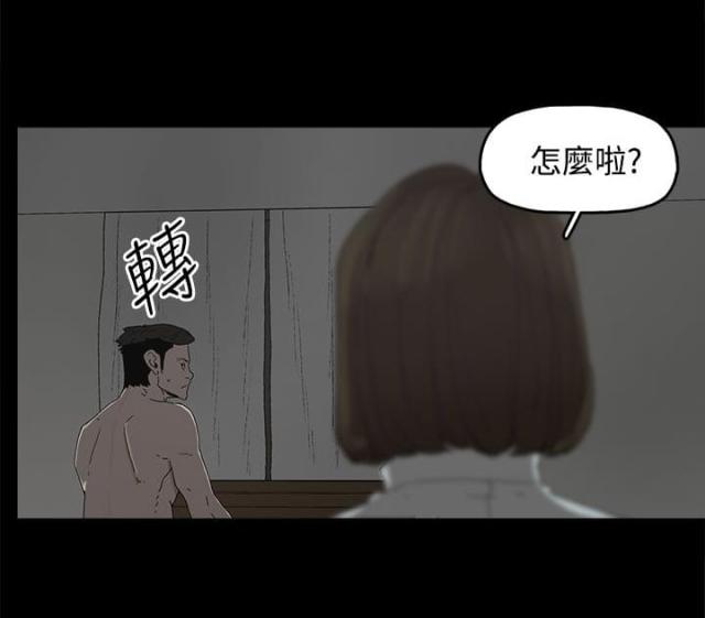 第32话13