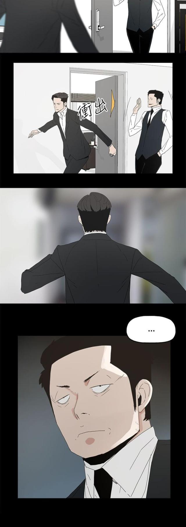 第47话12